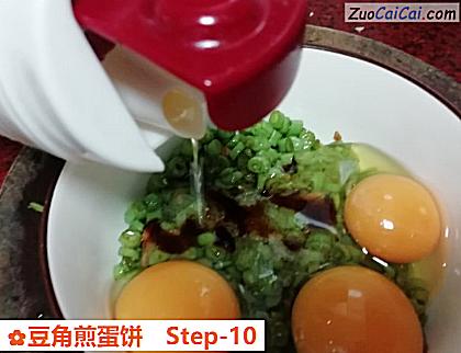 豆角煎蛋饼做法第十步骤
