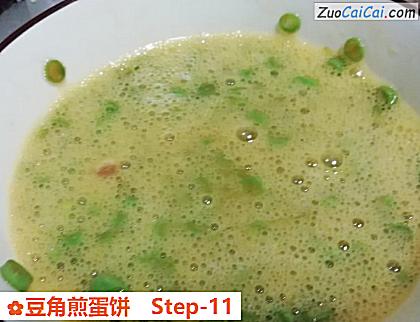 豆角煎蛋饼做法第十一步骤
