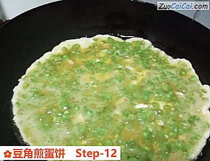 豆角煎蛋饼做法第十二步骤