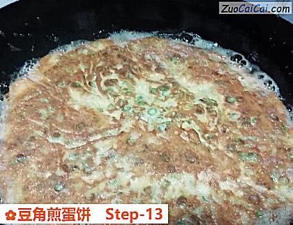豆角煎蛋饼做法第十三步骤