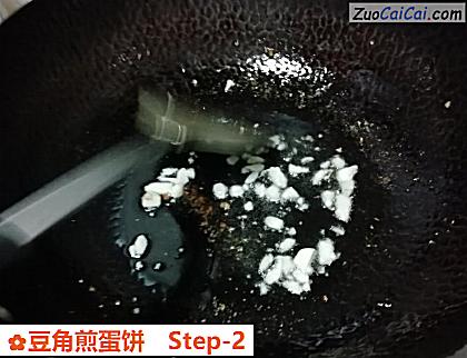 豆角煎蛋饼做法第二步骤