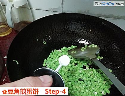 豆角煎蛋饼做法第四步骤
