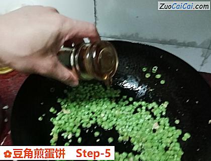 豆角煎蛋饼做法第五步骤