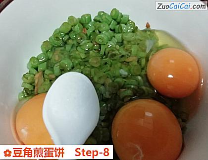 豆角煎蛋饼做法第八步骤