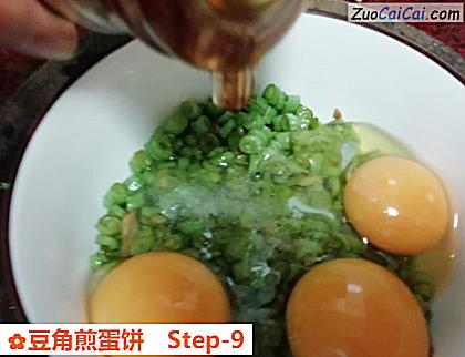 豆角煎蛋饼做法第九步骤