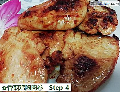 香煎鸡胸肉卷做法第四步骤