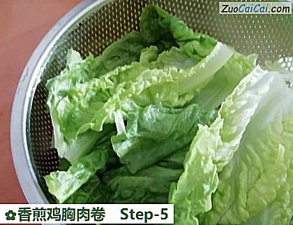 香煎鸡胸肉卷做法第五步骤