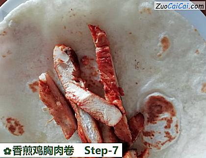 香煎鸡胸肉卷做法第七步骤