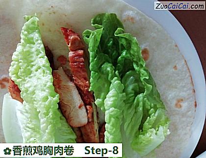 香煎鸡胸肉卷做法第八步骤