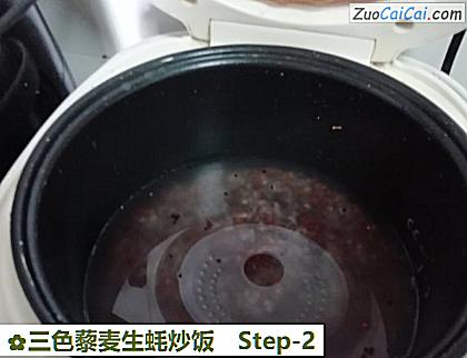 三色藜麦生蚝炒饭做法第二步骤