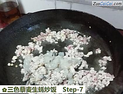 三色藜麦生蚝炒饭做法第七步骤