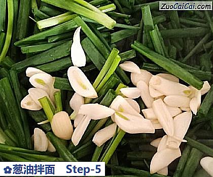 葱油拌面做法第五步骤
