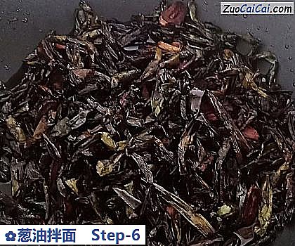 葱油拌面做法第六步骤