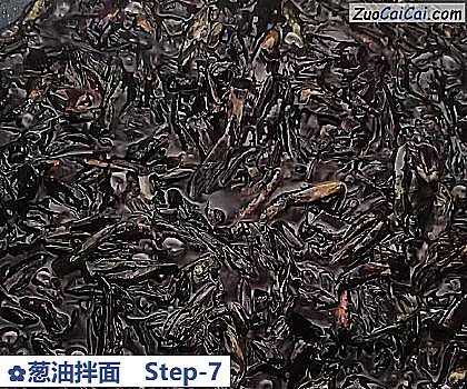 葱油拌面做法第七步骤