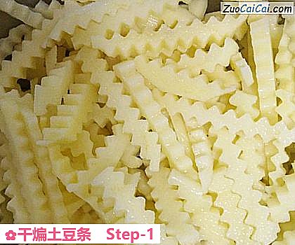 干煸土豆条做法第一步骤
