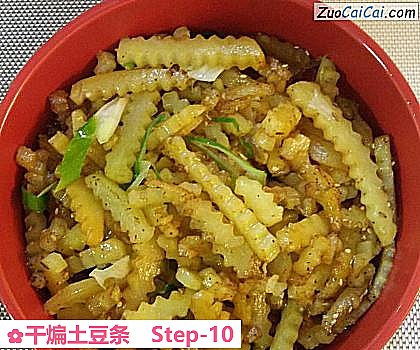干煸土豆条做法第十步骤