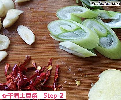 干煸土豆条做法第二步骤