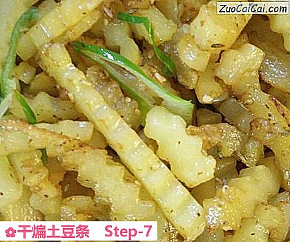 干煸土豆条做法第七步骤