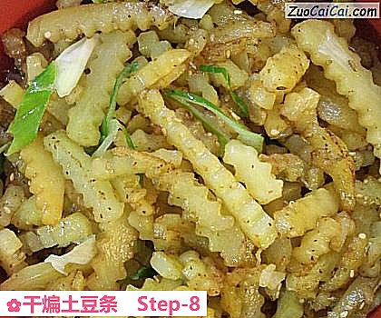 干煸土豆条做法第八步骤