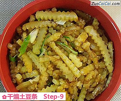 干煸土豆条做法第九步骤