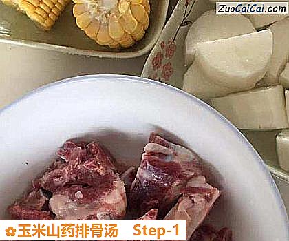 玉米山药排骨汤做法第一步骤