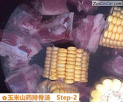 玉米山药排骨汤做法第二步骤