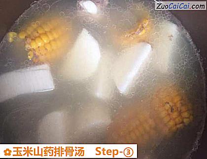 玉米山药排骨汤做法第三步骤