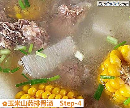 玉米山药排骨汤成品图2