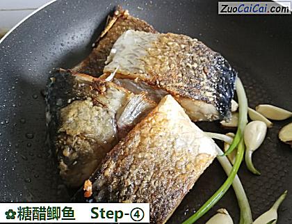 糖醋鲫鱼做法第四步骤