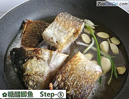 糖醋鲫鱼做法第五步骤