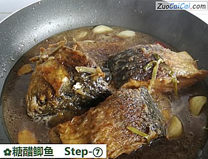 糖醋鲫鱼做法第七步骤