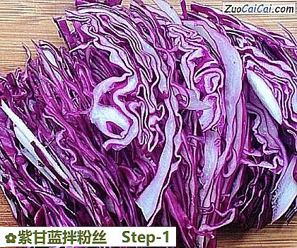 紫甘蓝拌粉丝做法第一步骤