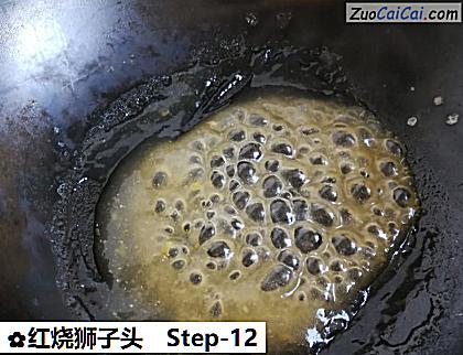 红烧狮子头做法第十二步骤