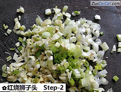 红烧狮子头做法第二步骤