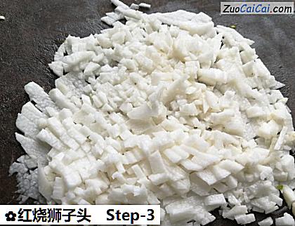 红烧狮子头做法第三步骤