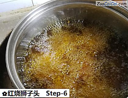 红烧狮子头做法第六步骤