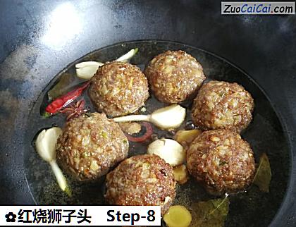 红烧狮子头做法第八步骤