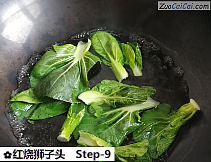 红烧狮子头做法第九步骤