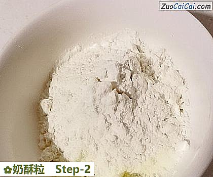 奶酥粒做法第二步骤