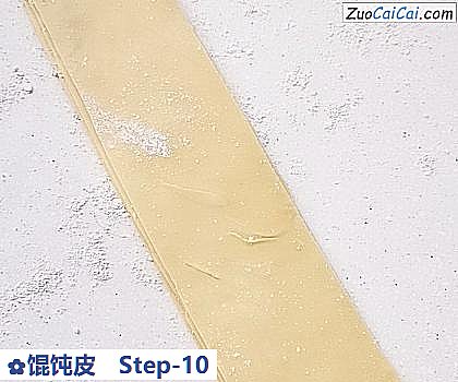 馄饨皮做法第十步骤