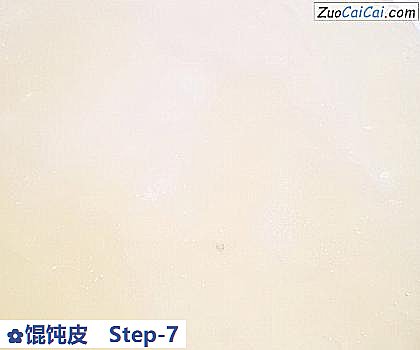 馄饨皮做法第七步骤