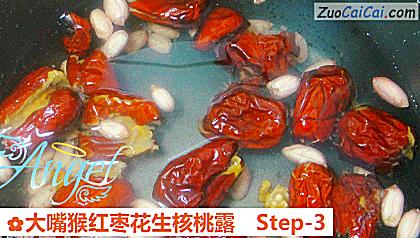大嘴猴红枣花生核桃露做法第三步骤