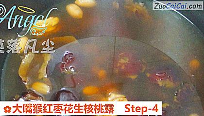 大嘴猴红枣花生核桃露做法第四步骤