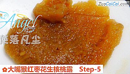 大嘴猴红枣花生核桃露做法第五步骤