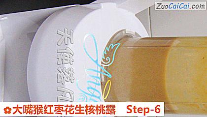 大嘴猴红枣花生核桃露做法第六步骤