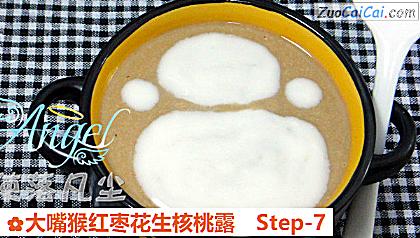 大嘴猴红枣花生核桃露做法第七步骤