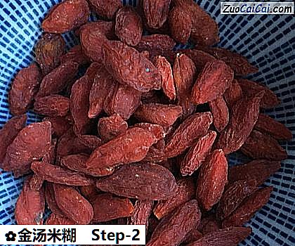 金汤米糊做法第二步骤