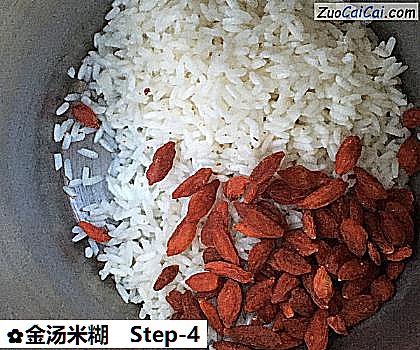 金汤米糊做法第四步骤