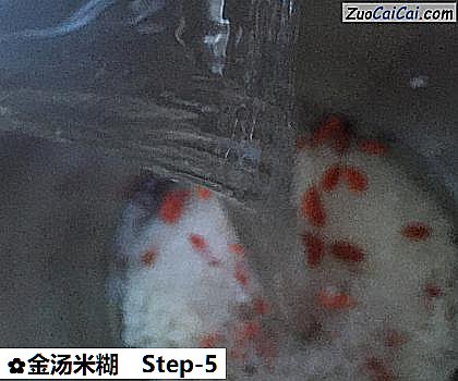 金汤米糊做法第五步骤