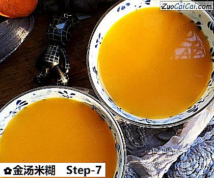 金汤米糊做法第七步骤